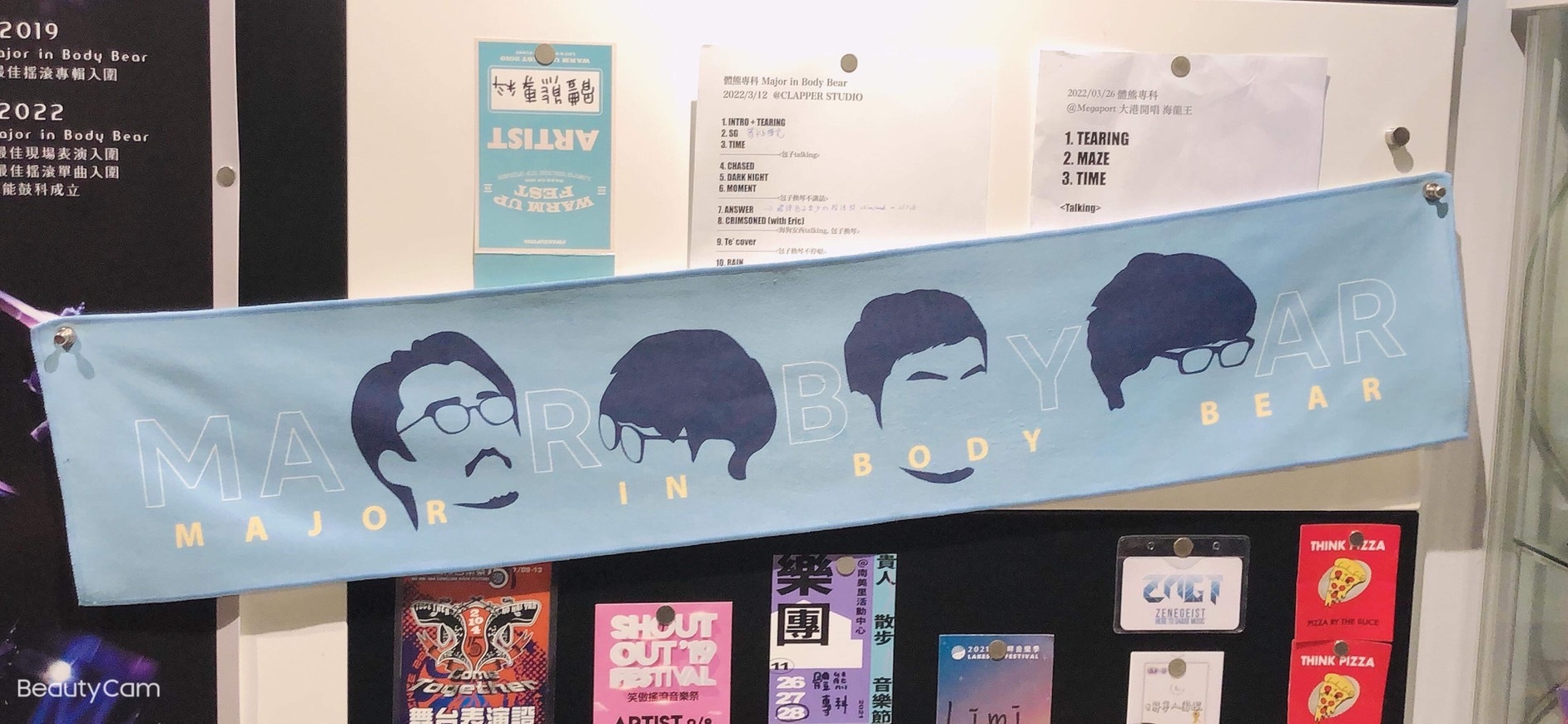 【體熊專科 Major in Body Bear】體熊專科官方毛巾第三彈