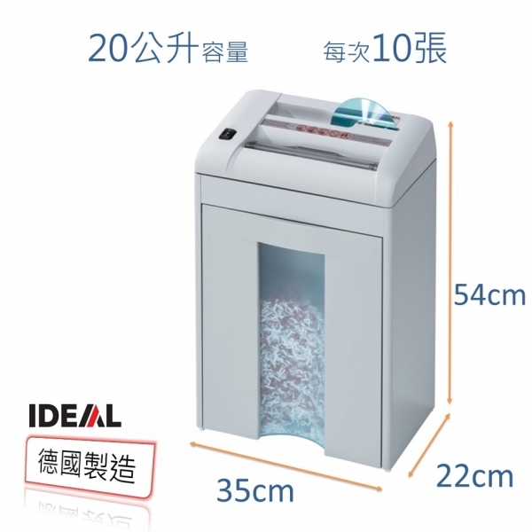 Ideal  2270 4mm (10張,20公升) 條狀小型碎紙機 (德國製造)