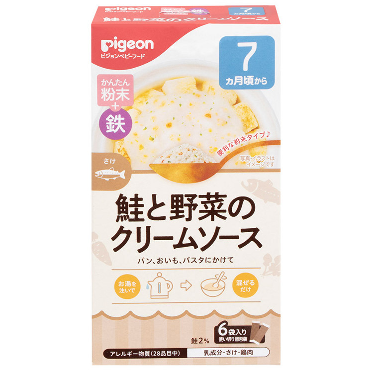 Pigeon - PIGEON和風三文魚蔬菜忌廉湯/醬汁 7個月或以上 6袋裝