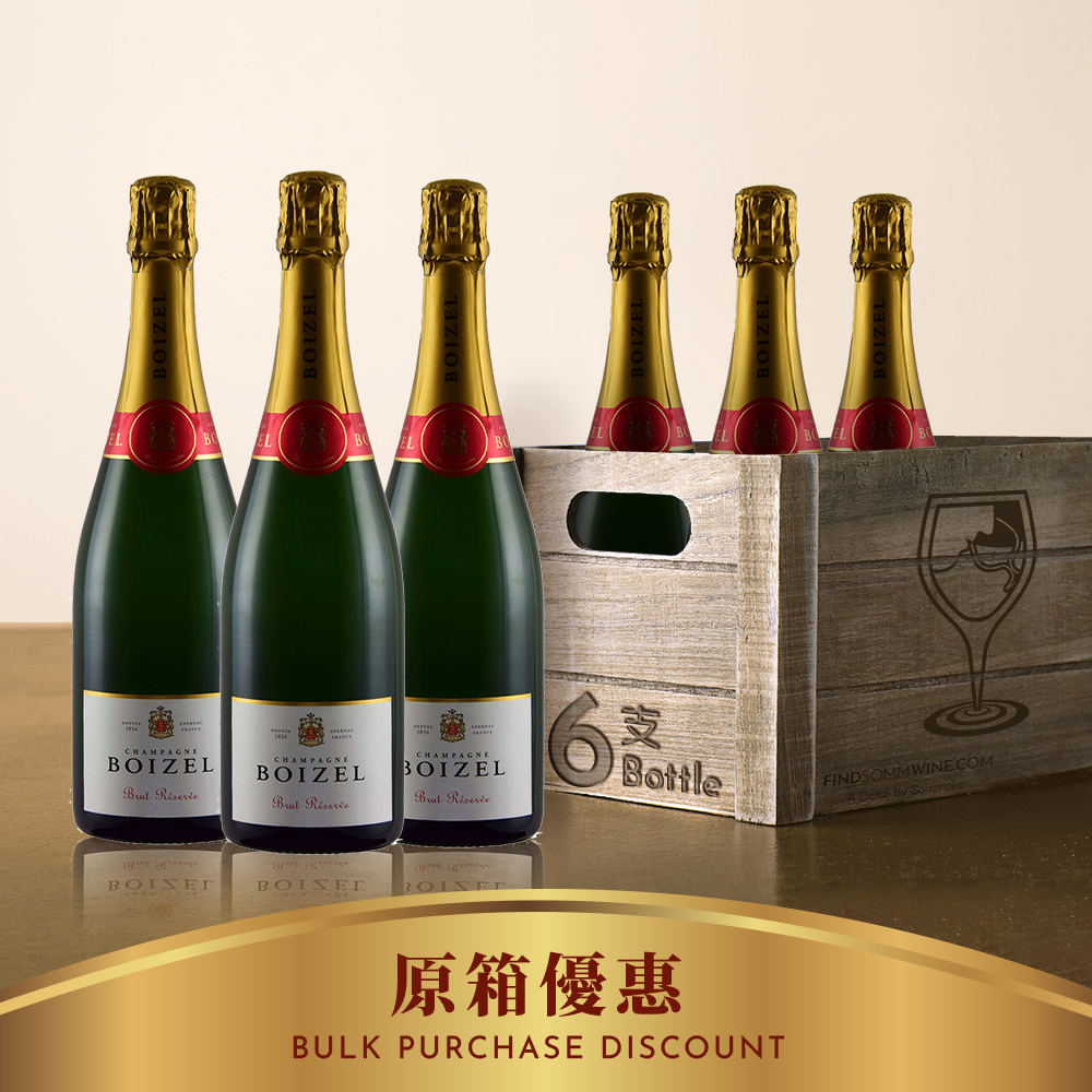 Boizel Brut Reserve N.V - 6支裝優惠