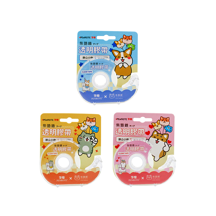 【PENROTE筆樂】柴語錄透明膠帶台