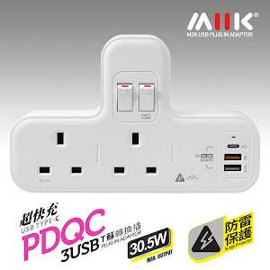 M2K PDQC T Socket 【PD20W Quick charge】＋【Surge Protection】【White】