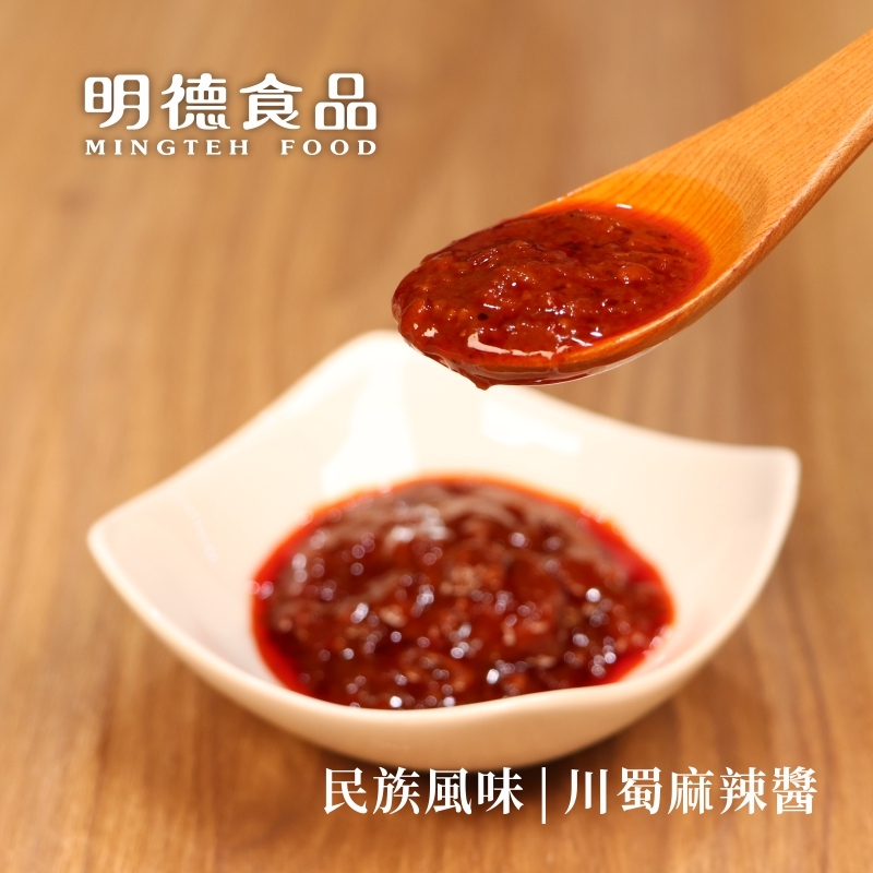 Hot Bean Sauce with Chili Fagara 7.8 oz