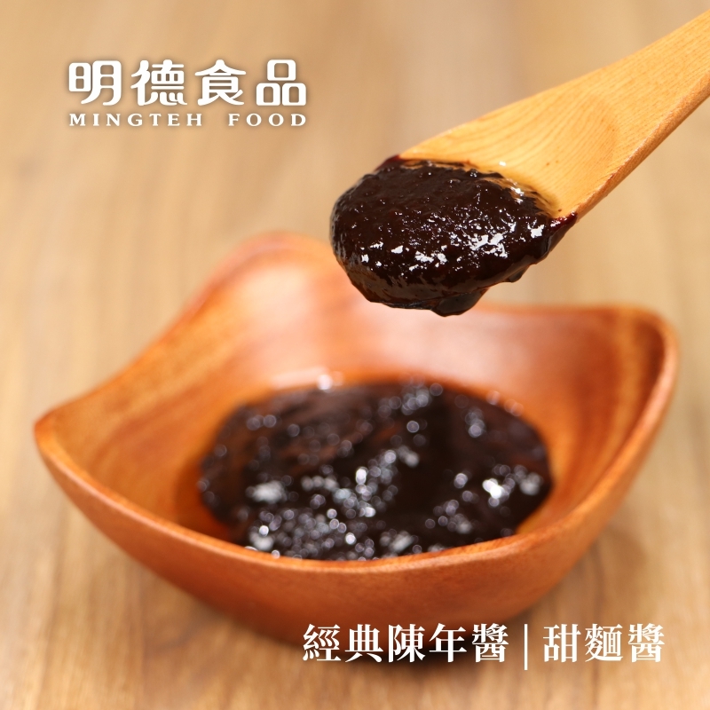 甜麵醬 165g
