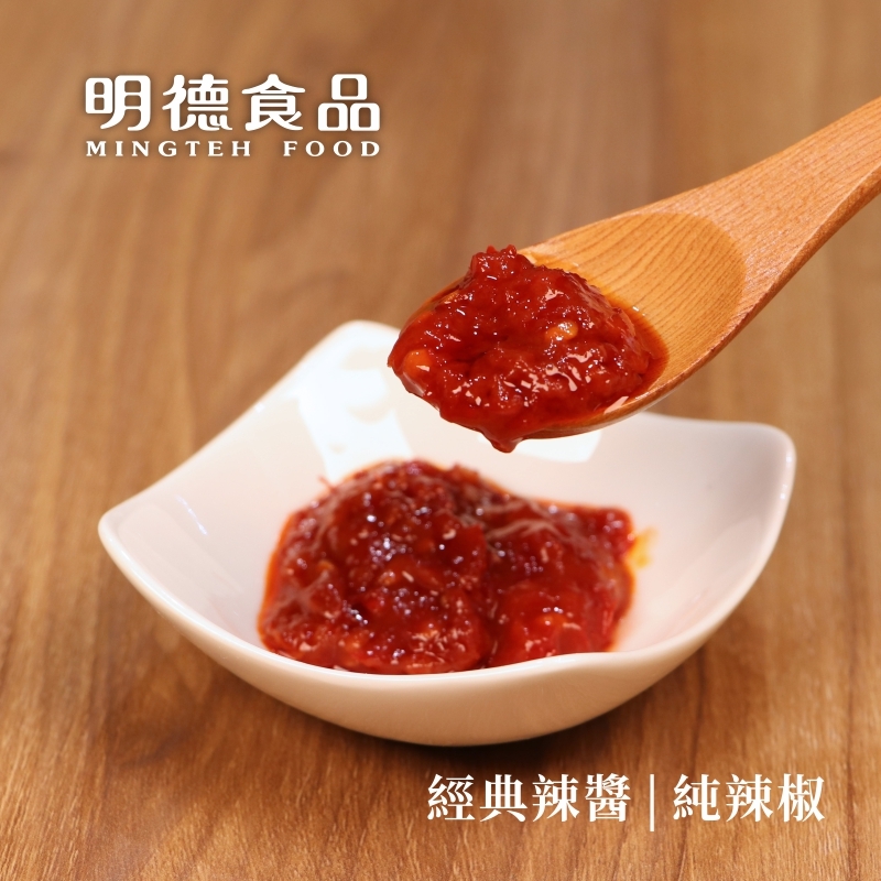 Pure Chili Pepper 460g