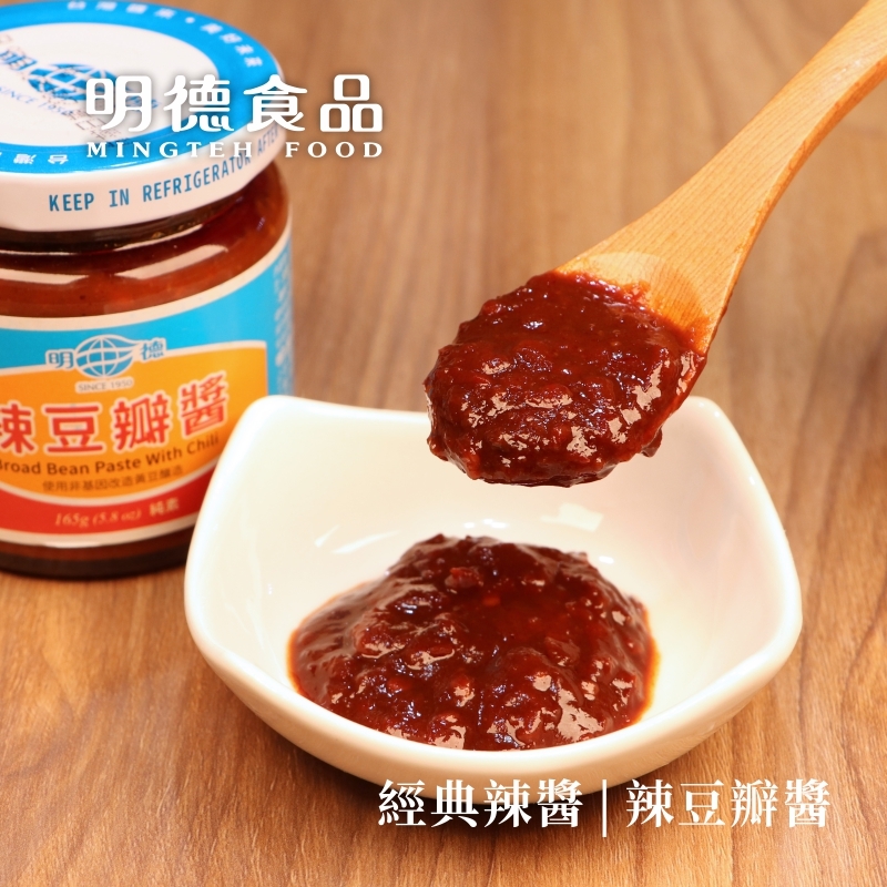 Broad Bean Paste With Chili 460g