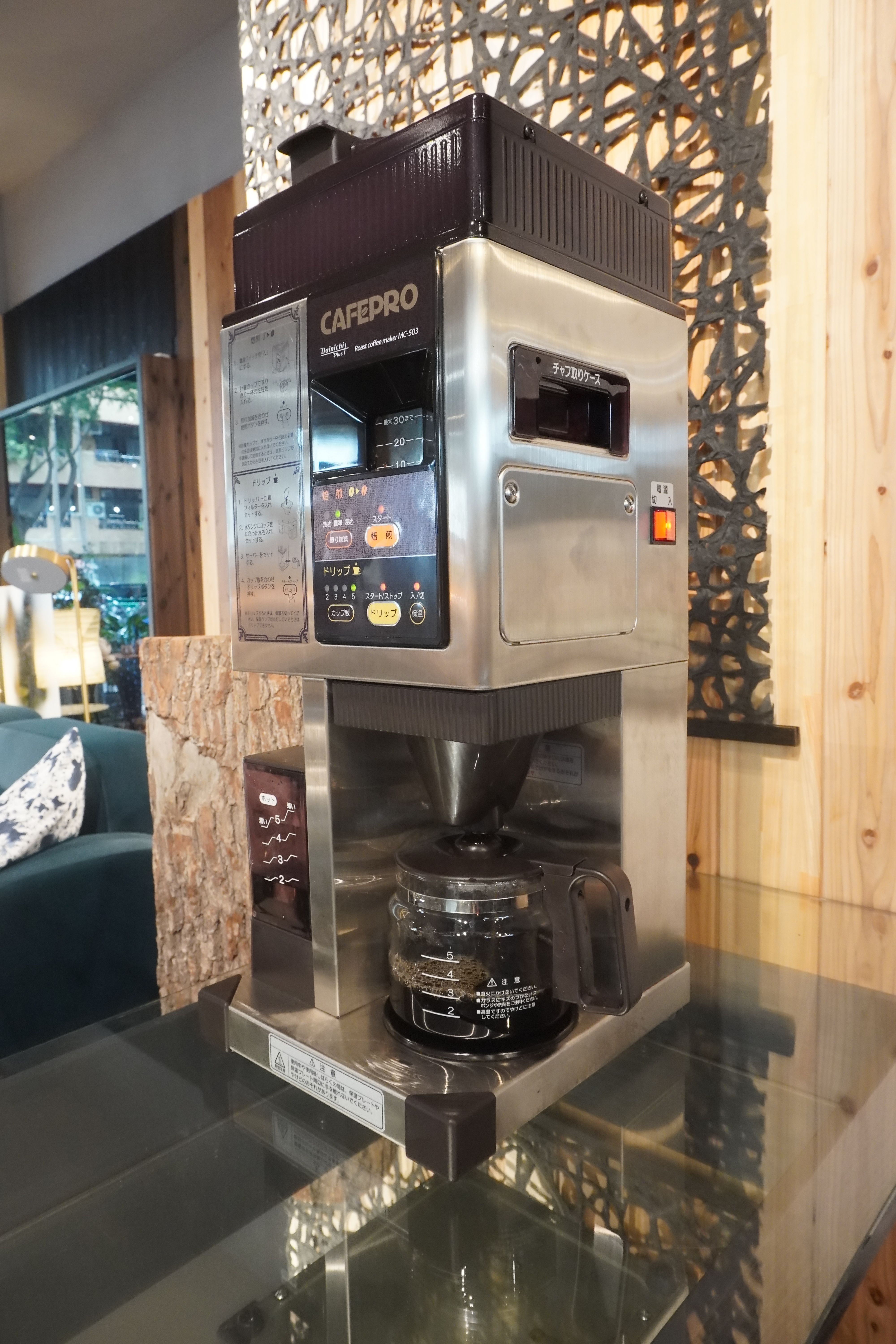 サ*ン様 DAINICHI コーヒーメーカー MC-503 Amazon | MC-503 焙煎機能付コーヒーメーカー 約5杯分 カフェプロ503