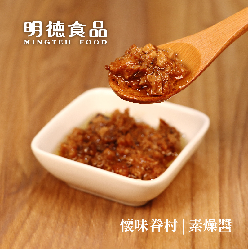 Minced Soy Protein 9.9 oz