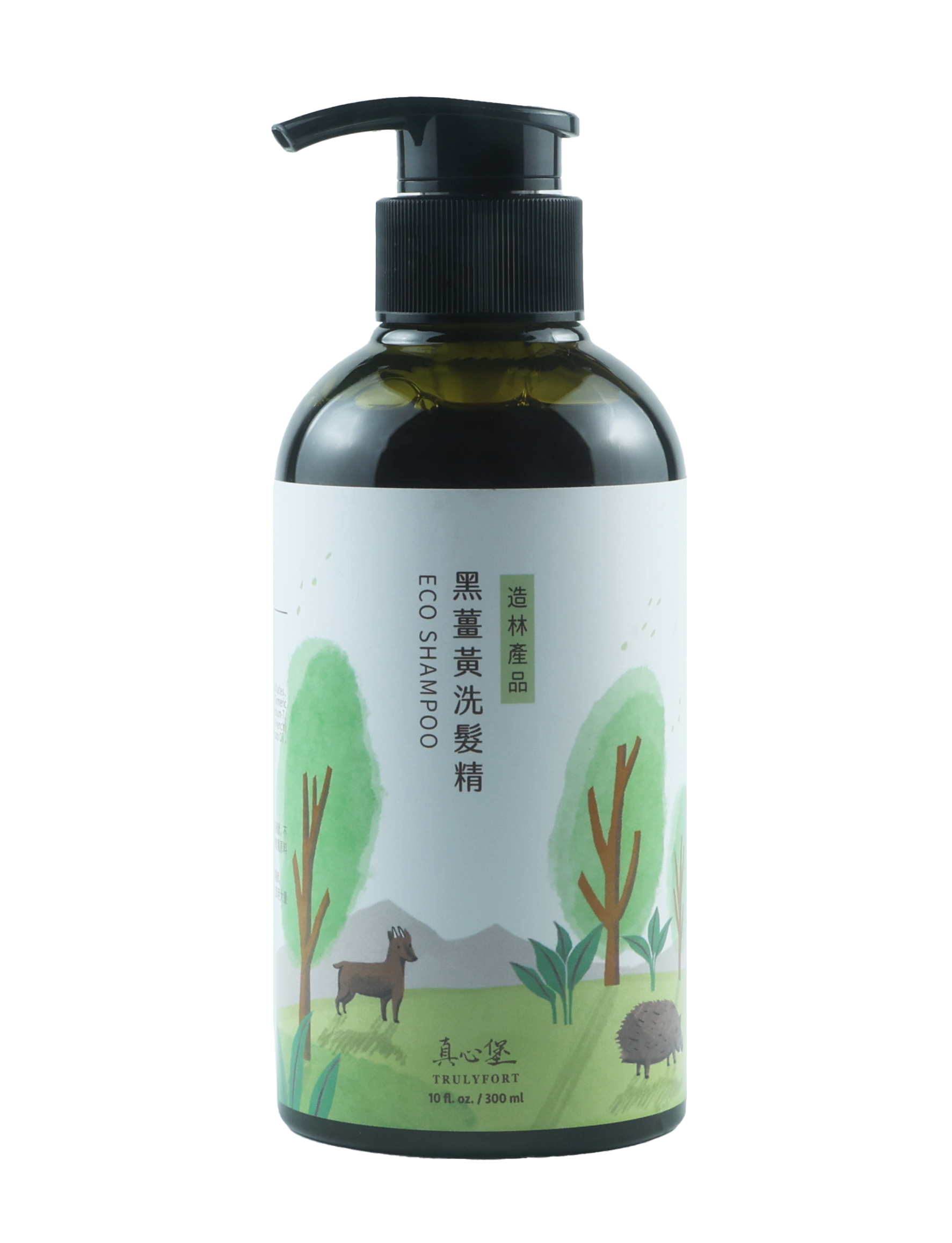 【真心堡農場】以生態植萃精華滋養秀髮的黑薑黃洗髮精