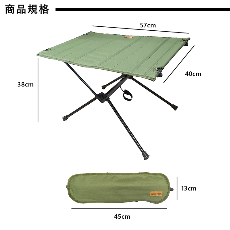 極致輕量折疊戰術桌 摺疊桌/折疊桌/休閒桌/露營桌 54CFY70601