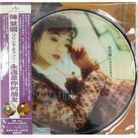 陳慧嫻-永遠是你的朋友(PICTURE VINYL LP)180G 33 1/3 PRISCILLA CHAN