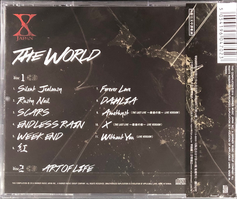 X JAPAN - WORLD(2CD)