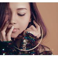 AGA 江海迦 - Luna(CD+DVD) 特別版
