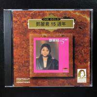鄧麗君-15週年(24K GOLD)Teresa Teng