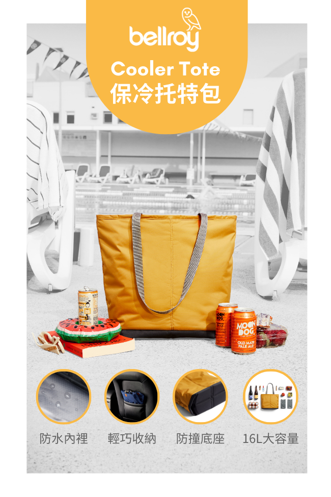 Bellroy Cooler Tote Studio 1954