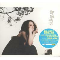鄭融-鄭．融 精選(2CD+DVD) Stephanie Cheng