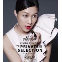 鍾嘉欣-My Private Selection 新曲+精選(CD+DVD) Linda Chung