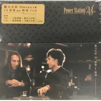 動力火車 Power Station - 20 動力火車 新歌DUET精選 2CD
