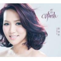 黎瑞恩-感恩 VFRESH SACD Vivian Lai