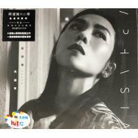 蔡健雅 Tanya Chua - 失語者