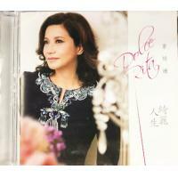 韋綺姍 RITA-綺麗人生DOLCE RITA