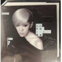 陳珊妮-如同悲傷被下載了兩次 (正式版) SANDEE CAHN