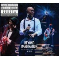 盧冠廷-BEYOND IMAGINATION CONCERT LIVE 2016(3CD)LOWELL LO