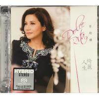 韋綺姍 RITA-綺麗人生 SACD DOLCE RITA 