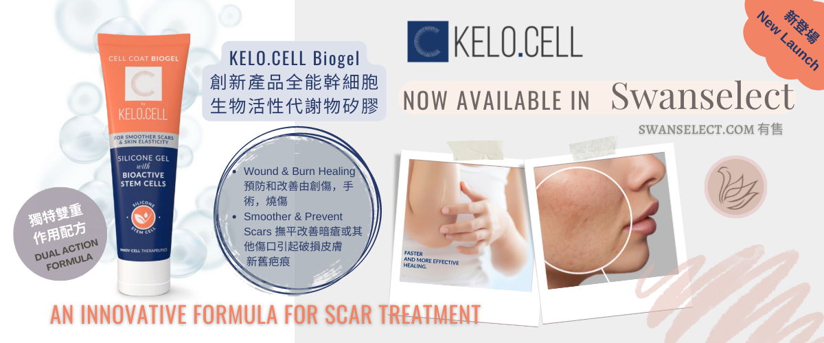 Kelo Cell Biogel