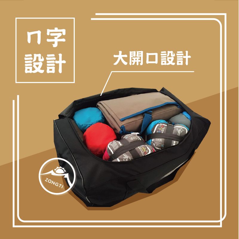 【ZONGTI】 小ㄇ裝備收納袋 ST00001