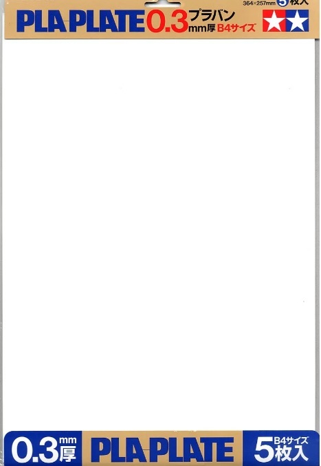 Tamiya 70122  Pla-paper B4 0.3mm, 5 pieces