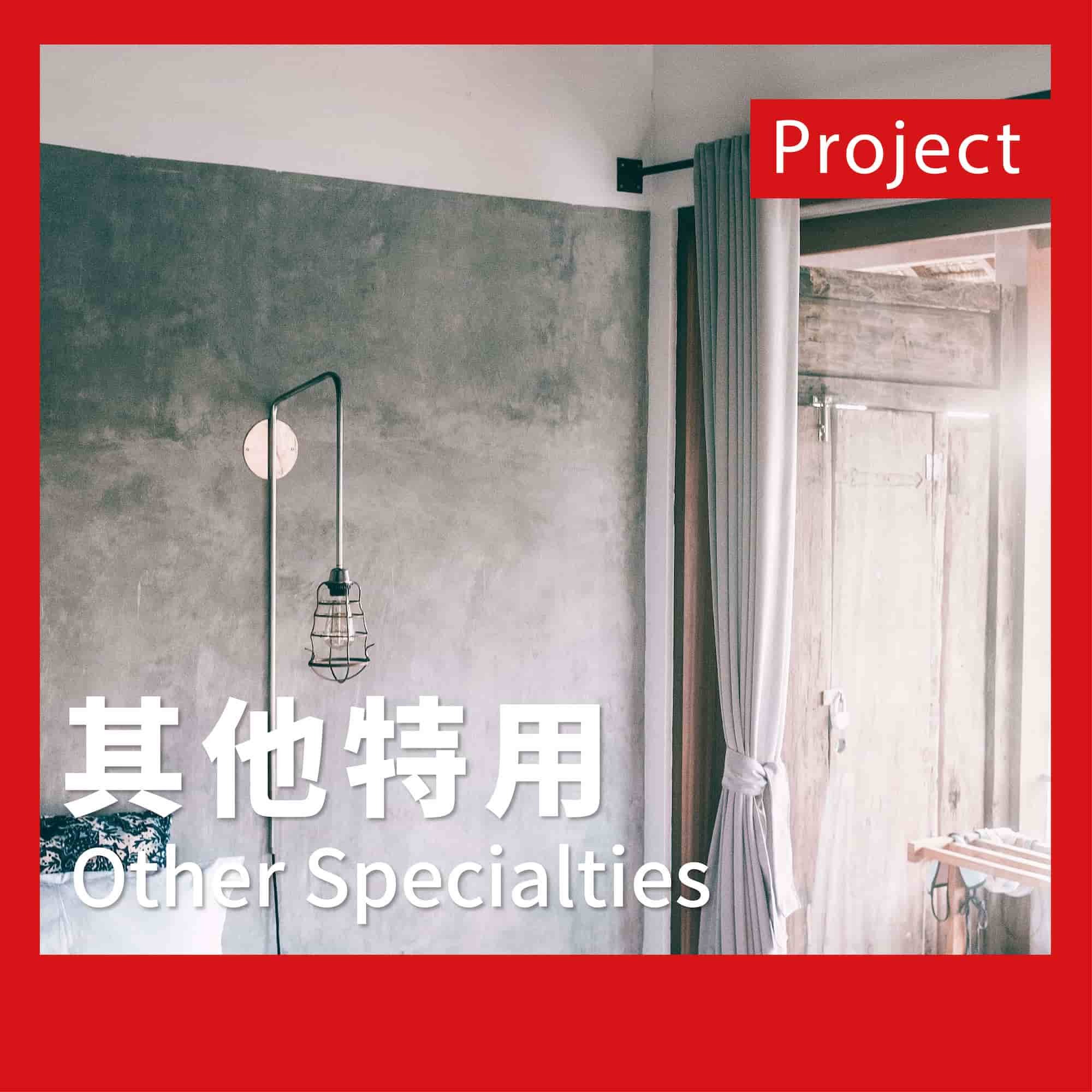 前往其他特用材料實績案例頁面的按鈕