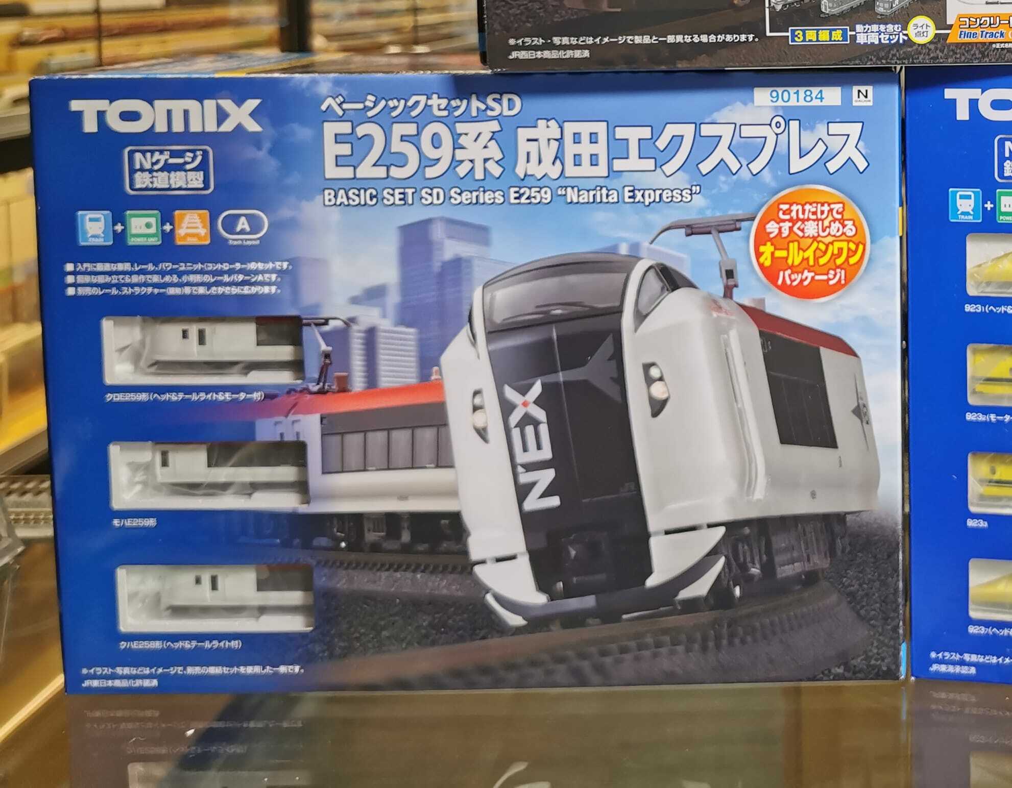 Tomix 90184 SD E259系成田エクスプレス入門套裝SET