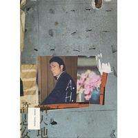 許志安-新天地(CD+DVD) Andy Hui