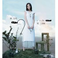 謝安琪-第二個家(CD+DVD)KAY TSE
