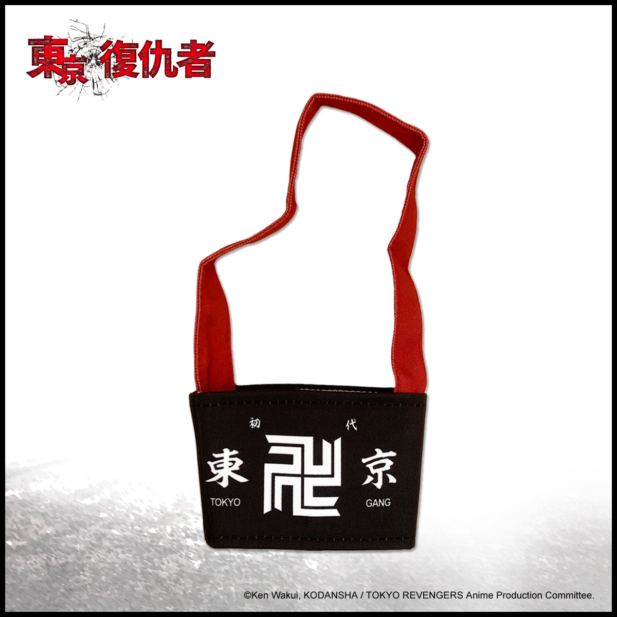東京復仇者-飲料提袋-東京卍會