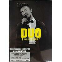陳奕迅 - DUO 2010演唱會 4DVD Karaoke EASON CHAN