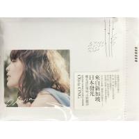 Olivia Ong-Olivia同名專輯