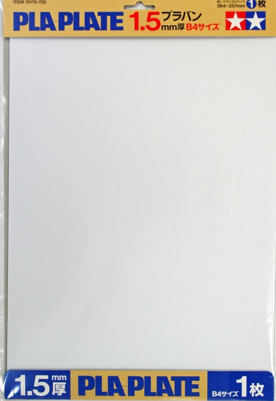 Tamiya 70175 Pla-paper B4 1.5mm, 1 pieces