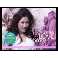 鍾嘉欣-My Love Story(Happy Ending Edition)(CD+DVD) Linda Chung