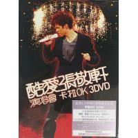 張敬軒-酷愛張敬軒2008演唱會 Karaoke (3DVD) HINS CHEUNG