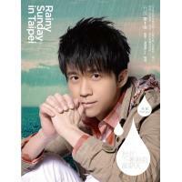 光良-精選–台北下著雨的星期天(2CD+DVD) Kong Leung