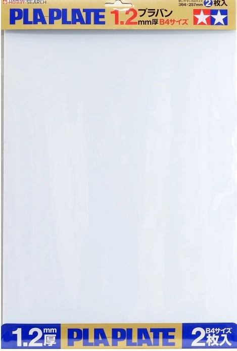 Tamiya 70125 Pla-paper B4 1.2mm, 2 pieces