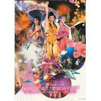 S.H.E-SHE奇幻樂園台北演唱會(2CD)