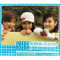 S.H.E-青春株式會社