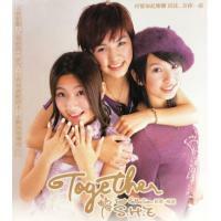 S.H.E-Together 新歌+精選(平裝版)