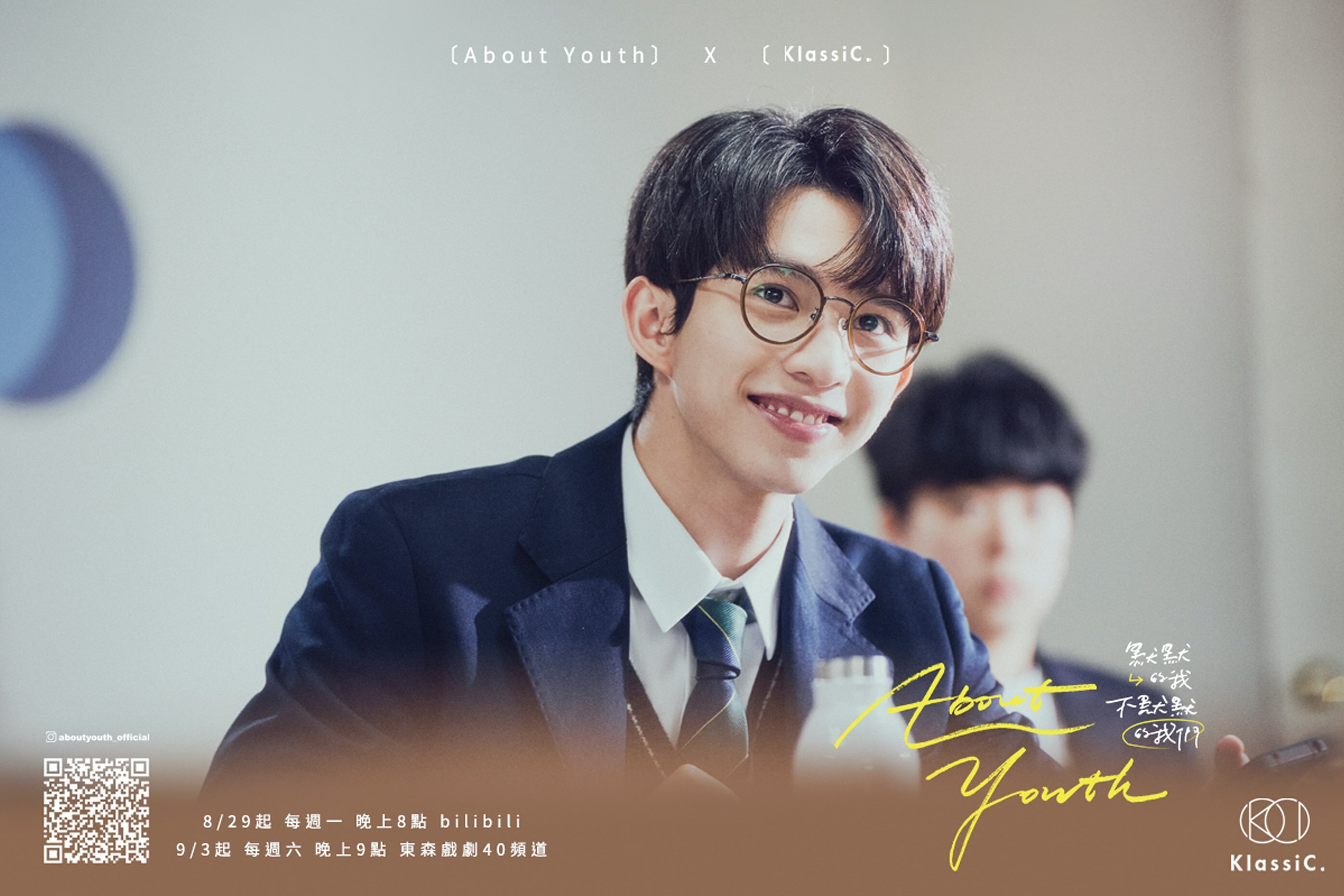 KlassiC. KC1062 默默的我不默默的我們