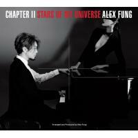 馮翰銘-Chapter II–Stars Of My Universe (德國壓)  Alex Fung