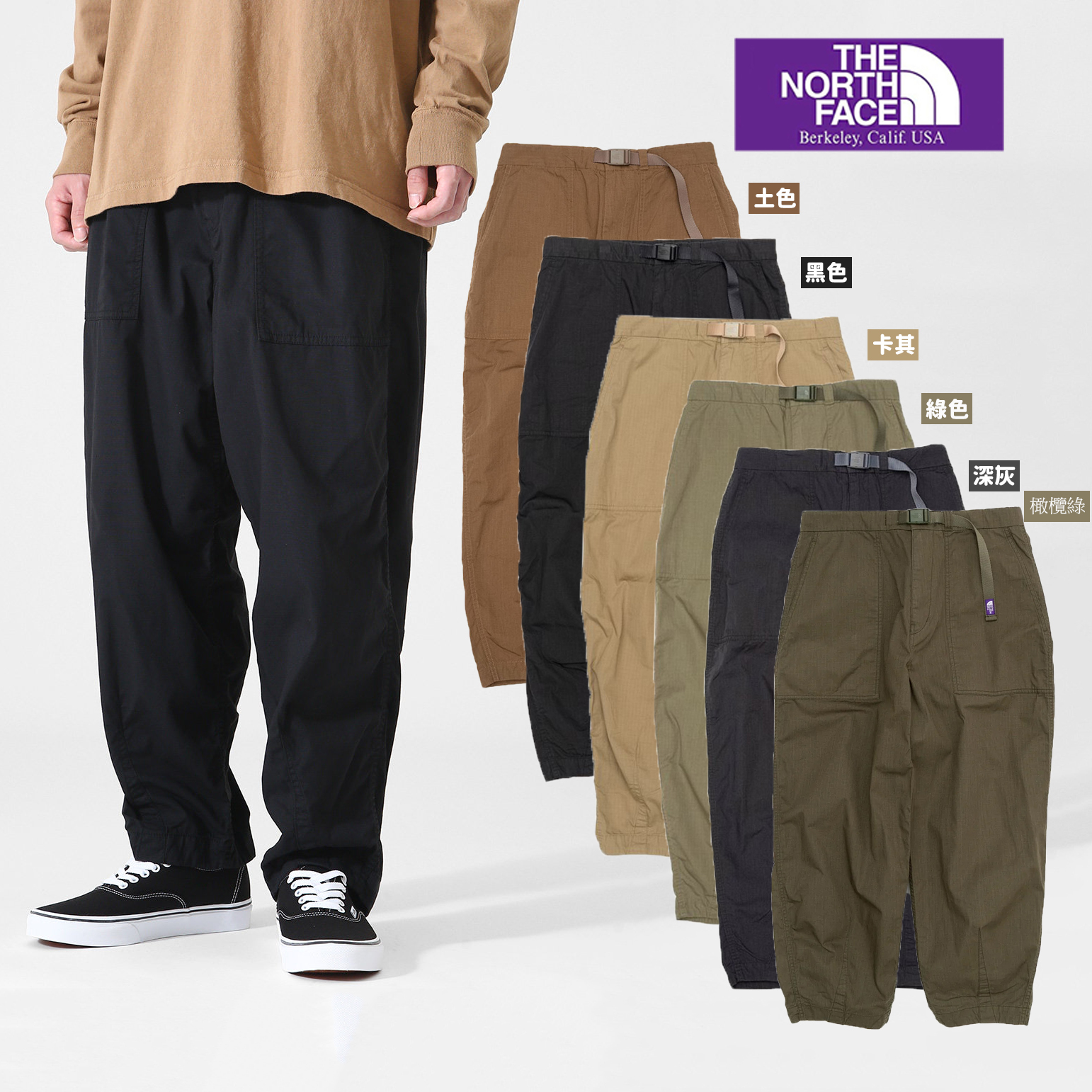 THE NORTH FACE Ripstop Wide Cropped Pants 闊腿褲寬褲nt5064N
