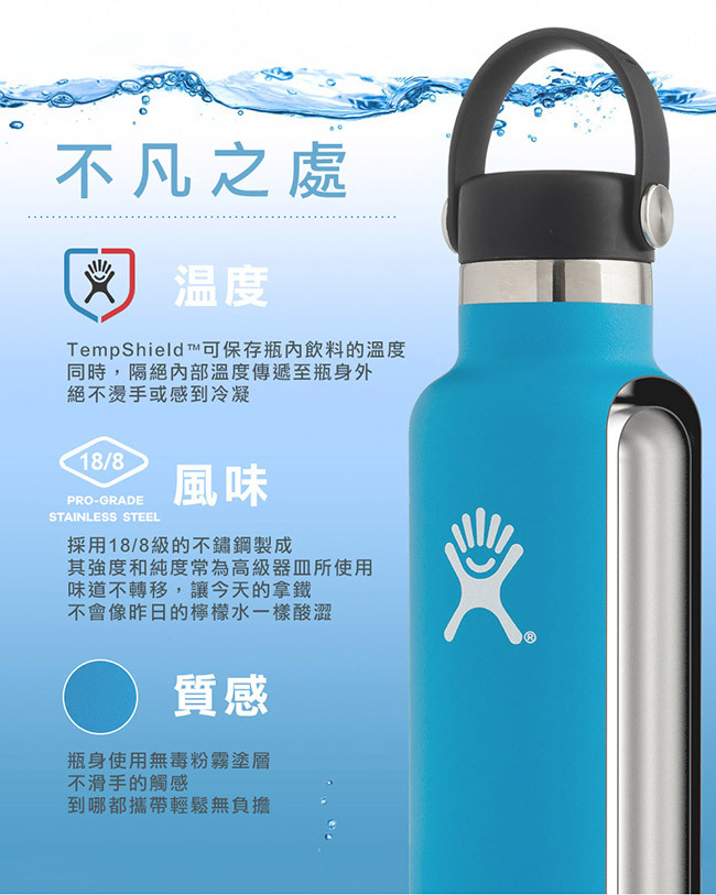 Hydro Flask 美國 64OZ/1892ML 寬口不銹鋼保溫瓶 (黑) 保冷/雙壁真空絕緣技術/不含雙酚A 52HF64TS